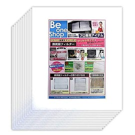 Ventilation Fan Filter, Range Hood Filter (297 x 330 Others), 12 Pieces, Ventilation Fan Cover, Range Filter, Extra Thick, 0.4 inches (1 cm), Flame Retardant, Made in Japan (A10)