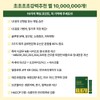 Shegaia/Carbohydrate flour gluten-decomposing lactic acid bacteria [Origin: Domestic (Northern District,