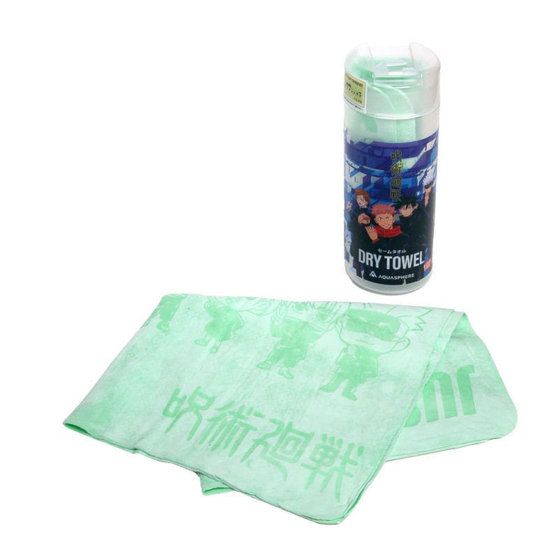 Aquasphere Aquasphere 231105 DryTOWEL, Green