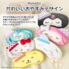 Sanrio Character Eye Mask, For Sleeping, Cute, Good Sleep, Goods,