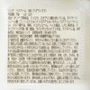 LINC ORIGINAL MAKERS AIR BALM 993