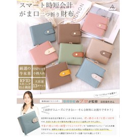 Annekor Coin Purse Wallet, Genuine Leather 【Convenient Time-Saving Design】Women's Christmas Mini Wallet, Bifold Wallet, Female, Coin Holder, Small, Lightweight, Anti-Skimming, RFID, Present, Gift
