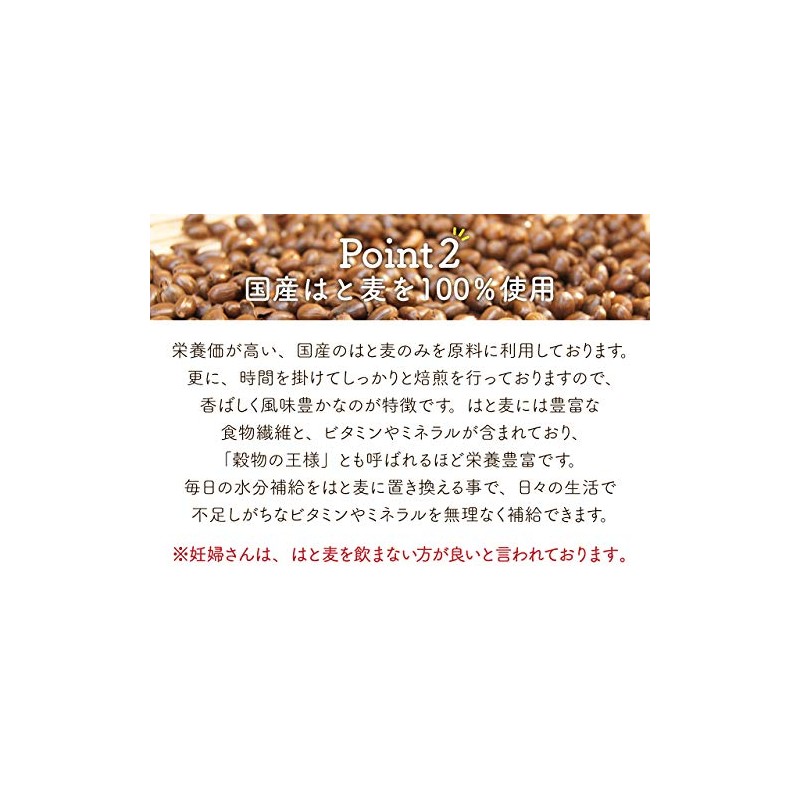 100% Japanese Pearl Barley Tea Tea Bag 0.09 oz (2.5