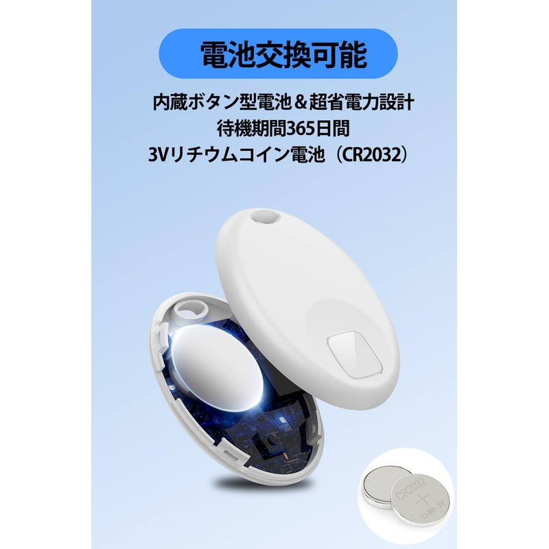 エアタグ airtag 紛失防止タグ【MFi認証&IOS専用&全球GPS測位】スマートトラッカー 小型GPS発信機 スマートタグ 追跡タグ 電池交換可能 超軽量 持ち運びが簡単 子供/高齢者/車のカギ/カバン/キー/荷物/財布/バッグに掛ける