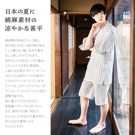 Kyoto Kimonomachi Men's Summer Jinbei Housewear Pajamas Refreshing Men's Cotton Linen Jinbei -
