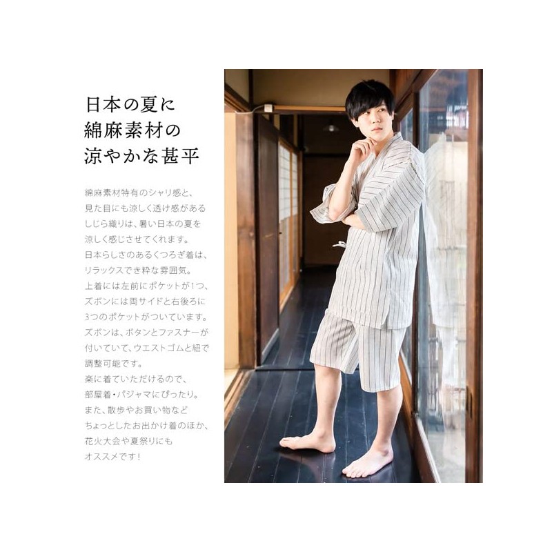 Kyoto Kimonomachi Men's Summer Jinbei Housewear Pajamas Refreshing Men's Cotton