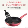 Tefal 274449 Epis Ladle, Black
