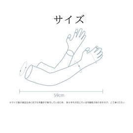 VUNIANKO Women's Arm Cover, UV Protection, Anti-Slip, Sun Protection, UPF 50+ UV Protection, Arm Cover, Sun Protection, Cold Feeling, For Summer, Outdoor Activities, Driving, Bicycle, Golf, D Blue