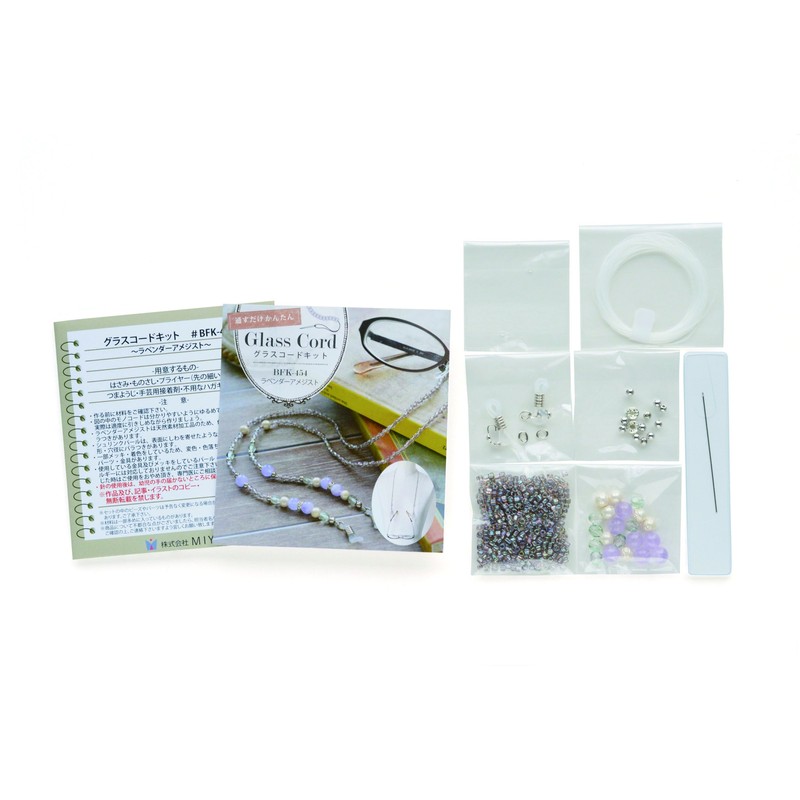 MIYUKI BFK-454 Beads Kit Glass Cord Lavender Amethyst