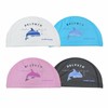 AB Arnaldo Bassini Children's Coated Swim Cap PU Dolphin / AB아날도바시니 아동코팅수모 PU돌고래