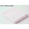 Royal Crest Soft Polka Dot D Bath Towel 34 ×