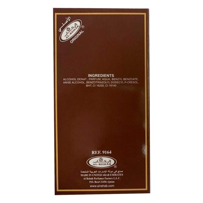 Al Rehab Choco Musk EDP-50ml - Warm Chocolate scented perfume