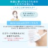 Iris Ohyama PK-NI30L Non-Woven Mask, Made in Japan, Nano Air