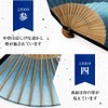 Osaka Choseido Folding Fan, Men's, Stylish, Business, Fan Bag, Handkerchief