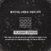 Medifair Medipair Plasma Serum 30ml + Sample Plasma Serum 30ml