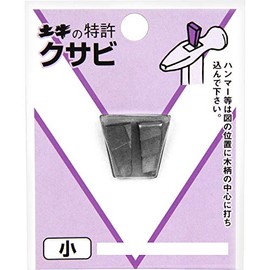 Soil Cow DIY kusabi Small