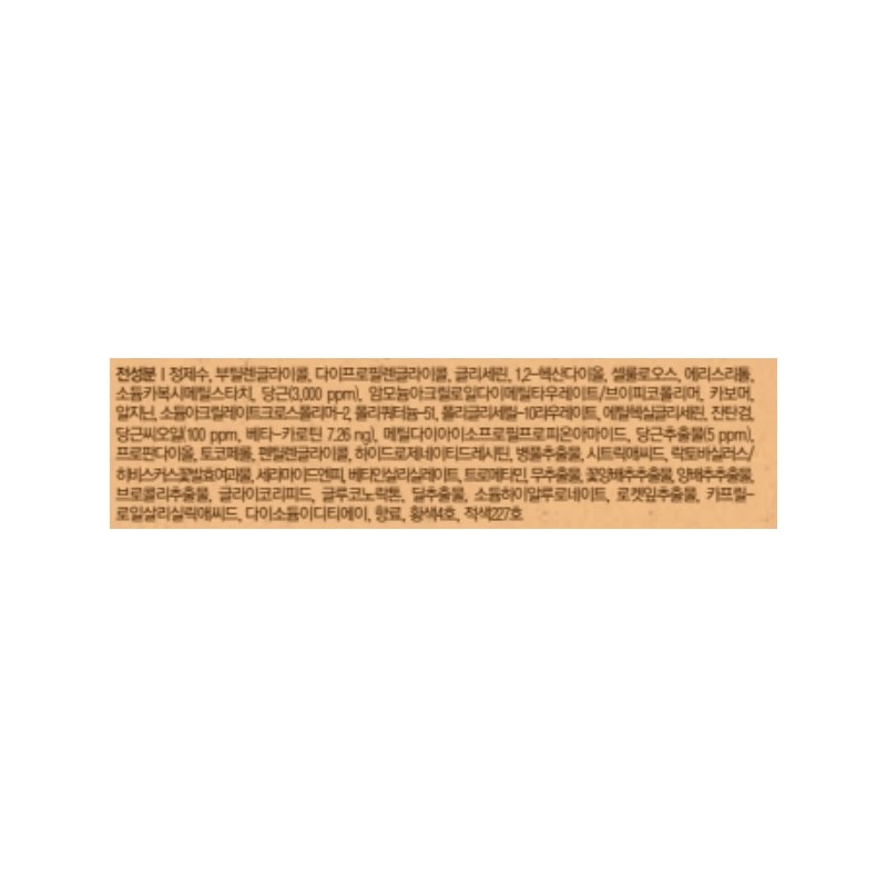 스킨푸드 캐롯 카로틴 푸드마스크 120g, 1개입, 1개 Skinfood Carrot Carotene