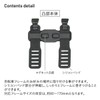 OsmaR E05-V Bottle Holder Attachment Quick Magnet System