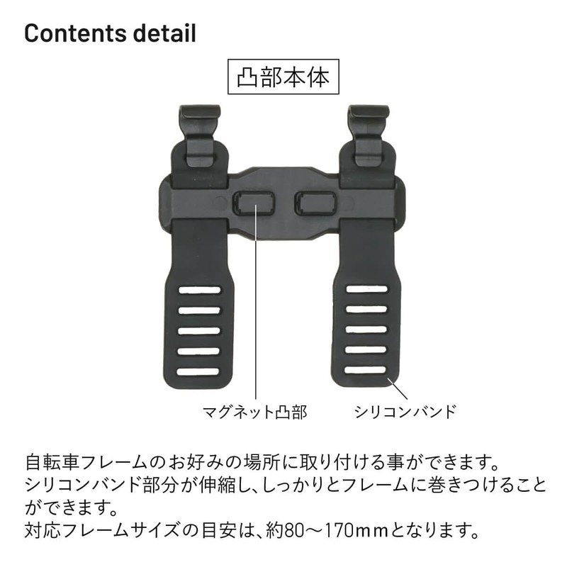 OsmaR E05-V Bottle Holder Attachment Quick Magnet System