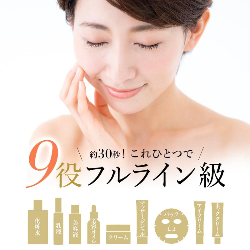 (Old Product) Korarich EX Premium Lift Gel Big Size 4.2