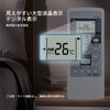 Air Conditioner Remote Control AR-RCG1J for Fujitsu FUJITSU (9321894008)