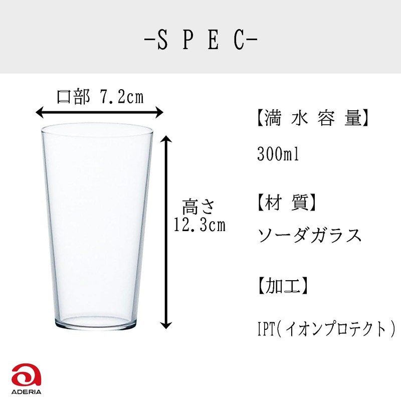 Aderia Tenel Series Tumbler, Made in Japan, Dishwasher Safe