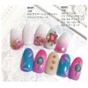 Narity! Gel Nail Stepless Gel 171 Icing Pink 0.2 oz