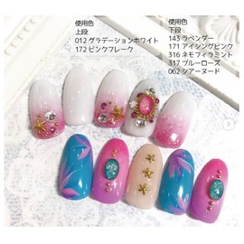 Narity! Gel Nail Stepless Gel 171 Icing Pink 0.2 oz (7 g)