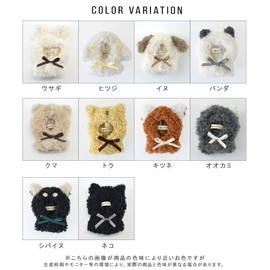 AppelToi 250144-678 Panda Plush Doll Mascot Sewing, Sewing, Sewing, Costume, Animal, 3.9 inches (10 cm), Small, Mini Poncho, Animal, Boa, Cat Ears, Cat