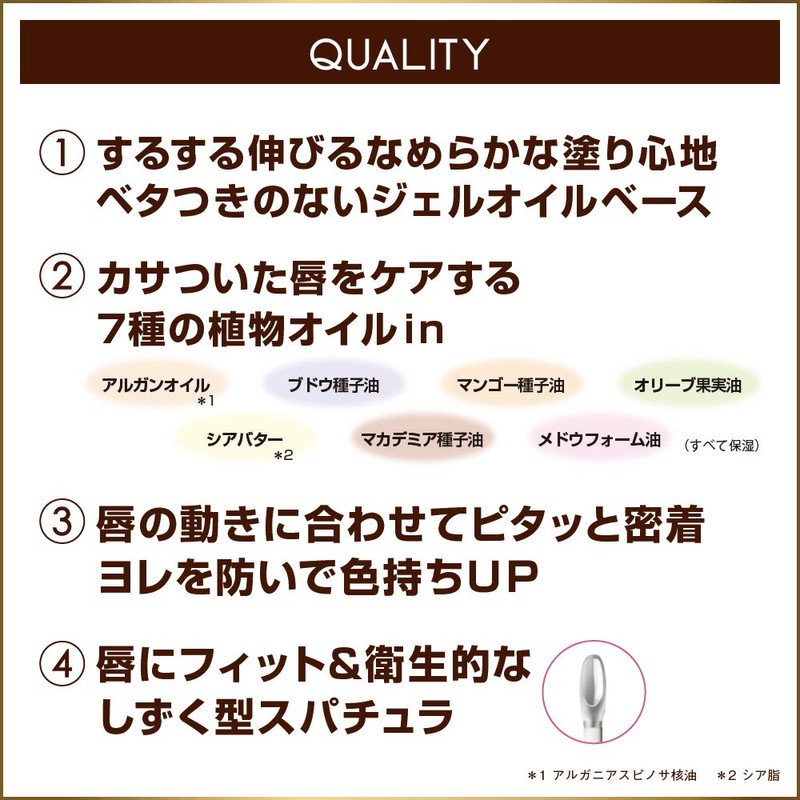 Excel GO04 NUANCE GLOSS OIL Lipstick Dry Fig 2.2 Grams