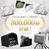 Créer Bicycle Cover, Waterproof, Thick, Tear Resistant, Zipper, Storage Bag