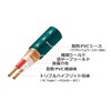 Audio Technica AT-RS250/2.0 Triple Hybrid Audio Cable PC-Triple C+PCUHD+OFC RCA