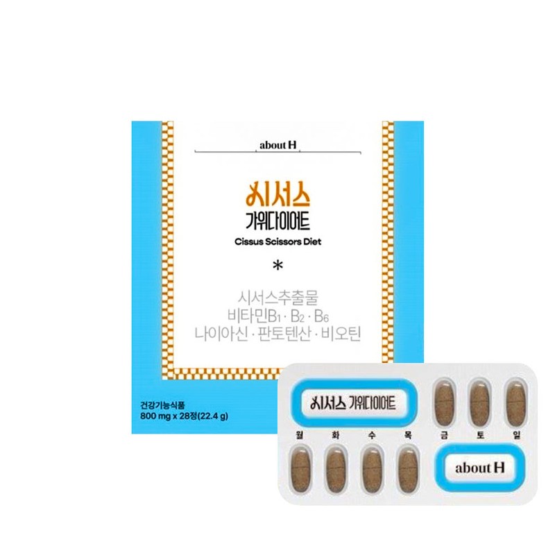 COSMAX BIO About H Cissus Scissors Diet 800mg x 2