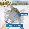 Schwer PR1501 SlicePro Cut Resistant Gloves, Level 9 Cut Resistant