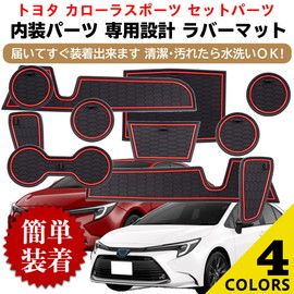 Neguez Compatible with Toyota Corolla Sport Touring Pocket Mat Rubber Mat 11 Piece Black