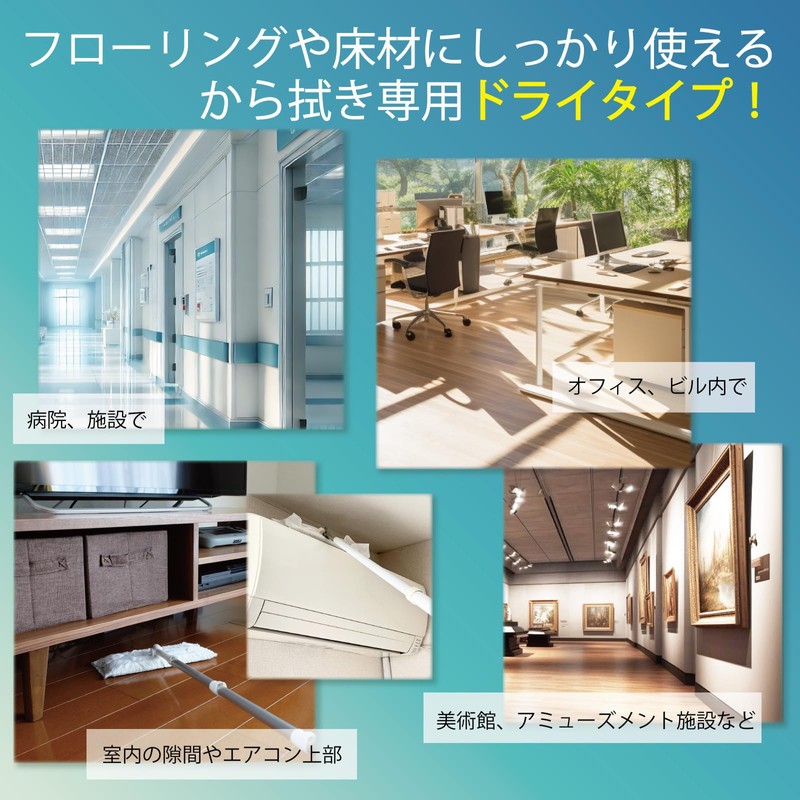 Tokyo Medical Flooring Wiper Dry Disposable Perforation Sheet for Commercial