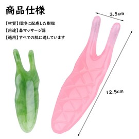 Samcos Snail Cassa, Plate, Nose Elevation Goods, Improves Nose Muscles, Facial Cassa, Plate, Convenient to Carry (Pink + Green)