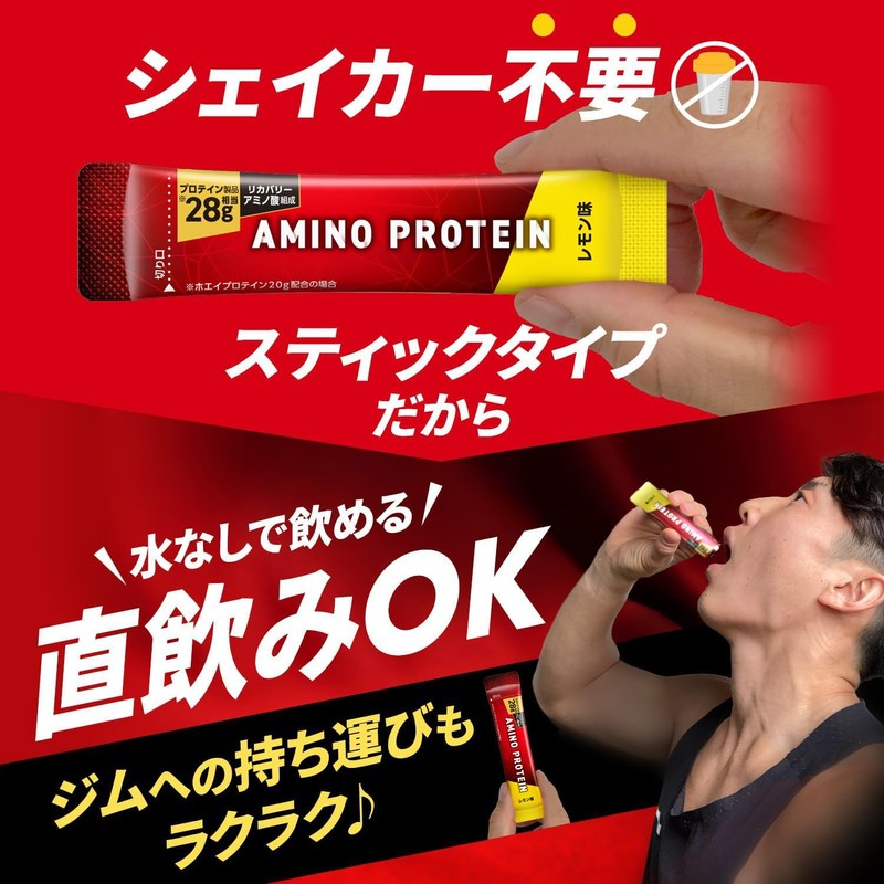 Amino Vital Amino Protein Powder, Lemon Flavor