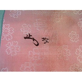 淡々 Slasher Favorite 斜子 Woven Silk Woven Fabric 'Cherry Blossom Double "Flame Throwing A