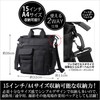 D-SACK Men's Tote Bag, Nylon, Large Capacity, Shoulder Bag, 2-Way,