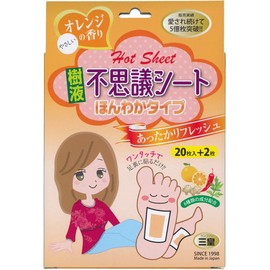 Three Emperor Sap Mystery Sheet, Warm Type, 20 Sheets + 2, One-Touch Integrated Type, Sap Sheet, Foot Sheet