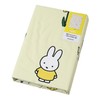 Nishikawa SI03580004 Miffy Duvet Cover, Washable, 59.1 x 82.7 inches