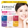 STAY FREE SUHADA Bippinuaku Galactomyces Culture Solution Formula Face Mask