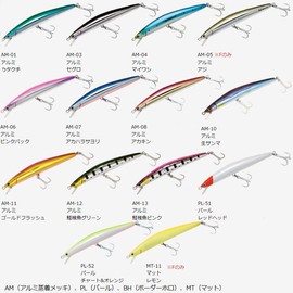 Arrow Head/Arrow Head Under MT – 11 Matte Lemon