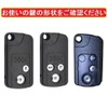 ZANEKO Freed Key Case for Honda Step Wagon RK5 Key