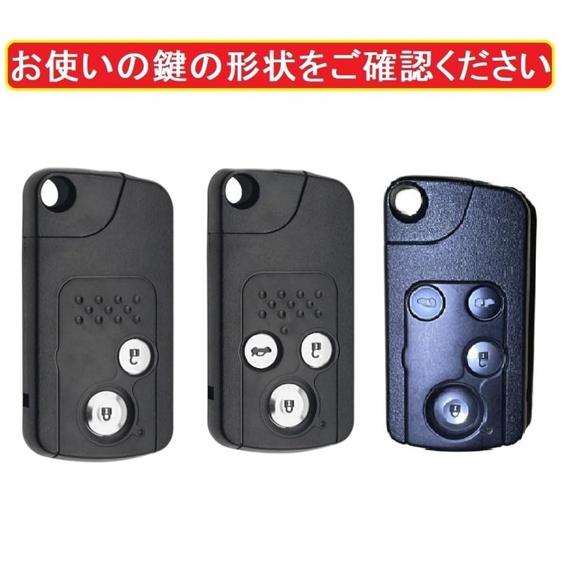ZANEKO Freed Key Case for Honda Step Wagon RK5 Key