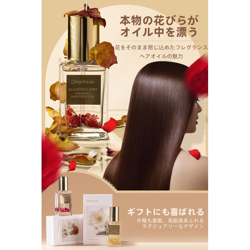 Hair Oil, Non-Rinsing Treatment, Men's, Women's, Organic, Non-sticky, Smooth (Rose