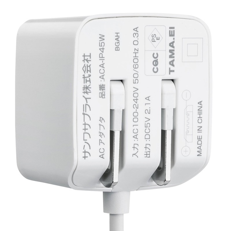 サンワサプライ(Sanwa Supply) microUSBケーブル一体型AC充電器(2.1A・ホワイト) ACA-IP45W