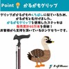 Fuji Home Karugamo E Folding Stick, Black