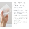 Seracens Mini MINERAL Oil Cleanser, MIULE Non-Rinse Cleansing, Baby Oil